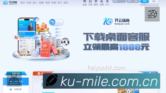 米乐 App