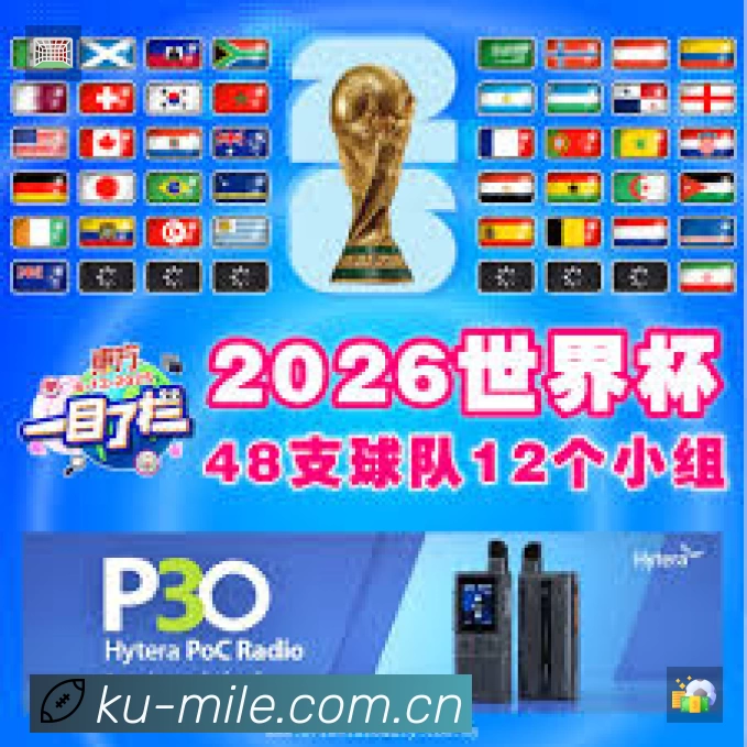 米乐APP界面展示