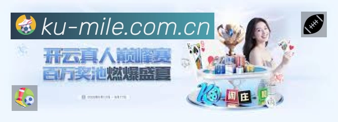 实时监控数据概览
