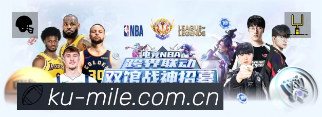 米乐赛事提醒App官方下载