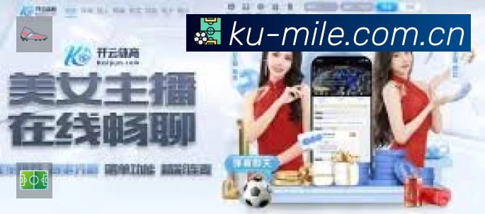 开赛提醒 - 赛程订阅与时间管理
