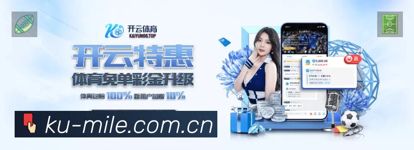 直达链接 - 一键进入赛况与直播